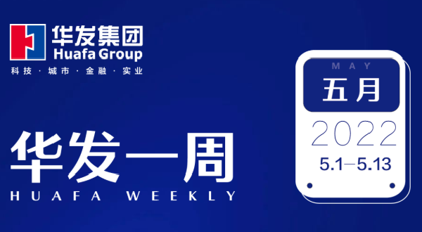 918博天堂一周.png